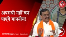 BHOPAL: आपराधिक रिकार्ड पर सीएम शिवराज और प्रदेशाध्यक्ष वीडी का एक्शन