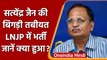 Delhi Health Minister Satyendra Jain की तबीयत बिगड़ी, LNJP असपताल में भर्ती | वनइंडिया हिंदी | *News