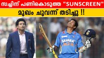 പുറത്തിറങ്ങാൻ മടിച്ച്‌ Sachin Tendulkar പക്ഷെ രക്ഷപെട്ട് Harbhajan | *Cricket