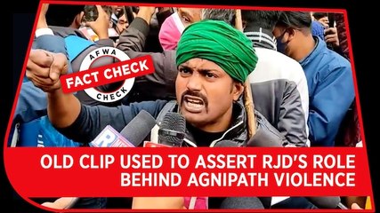 Fact Check Video: Old clip used to assert RJD's role behind Agnipath violence