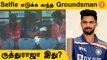 IND vs SA: Groundsman-ஐ Ruturaj அவமரியாதை செய்தாரா? | *Cricket | OneIndia Tamil