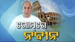 Politics heats up over CM Naveen's Rome tour without any ministers - OTV special story
