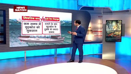 Ukraine Russia War Update: ऑपरेशन 'Baltic' और भयंकर, बारूदी ज्वाला से कांपेगा समंदर !