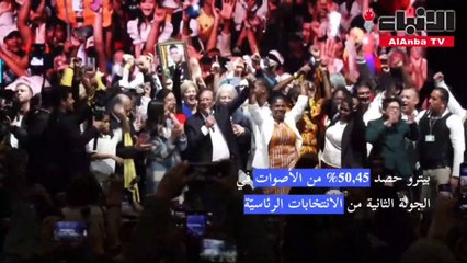 الرئيس الكولومبي المنتخب يعد بـ"تغيير" حقيقي