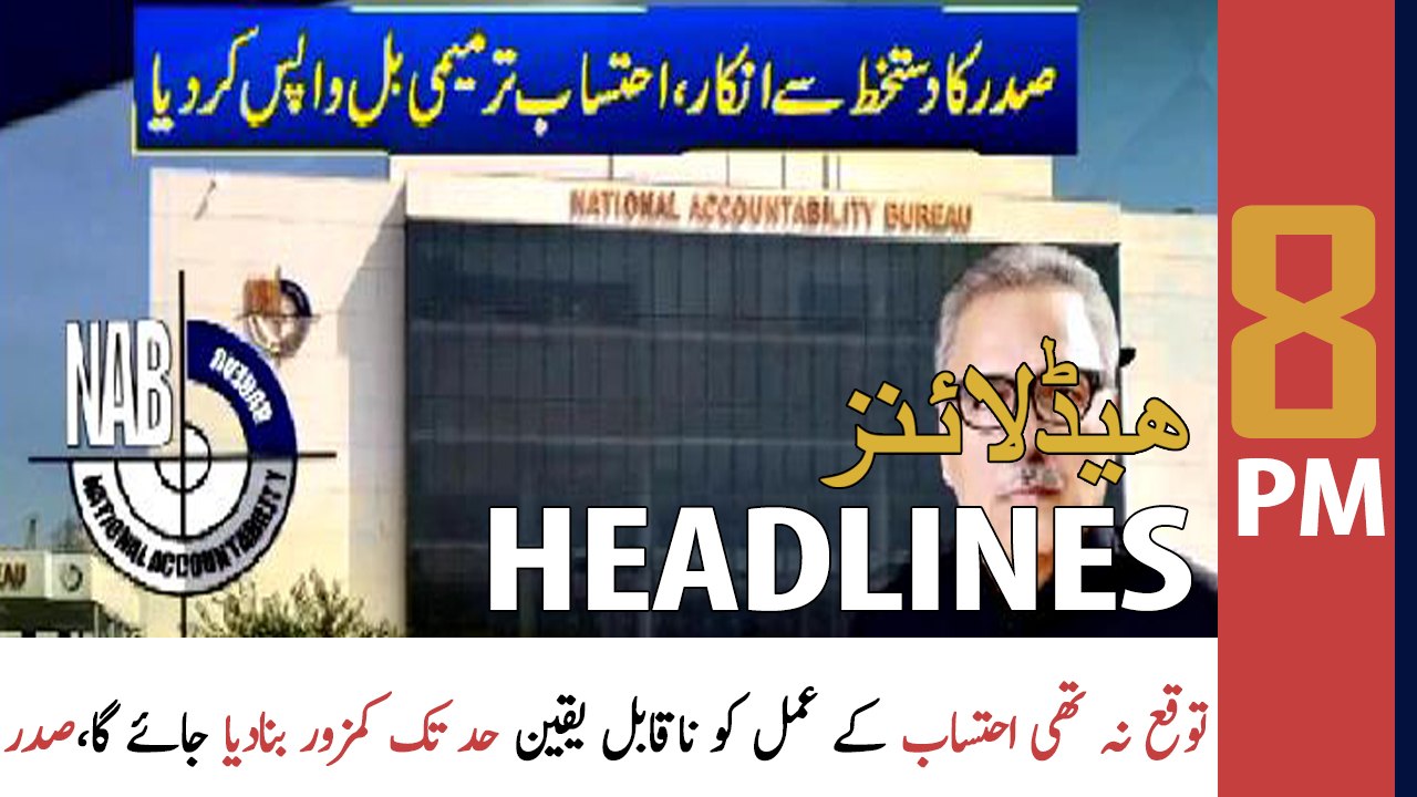 ARY News Headlines | 8 PM | 20th June 2022