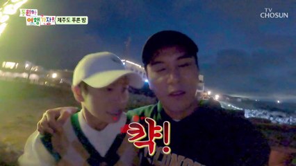 동원이는 못 말려 feat. 오늘도 동원이를 업는 사슴 TV CHOSUN 220620 방송