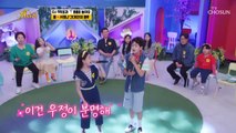 초여름 밤 마음 촉촉하게 해주는 멜로디 ‘그대안의 블루’♬TV CHOSUN 220620 방송