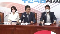 윤리위, 내일 이준석 징계 논의...이준석·배현진, 공개 충돌 / YTN