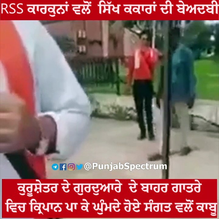 rss