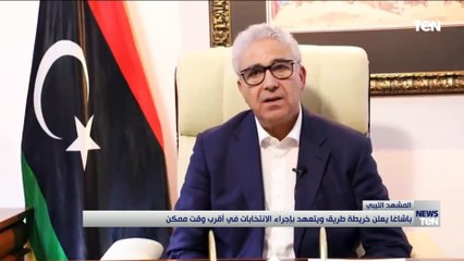 خريطة الطريق الليبية نحو الاستقرار والتعافي