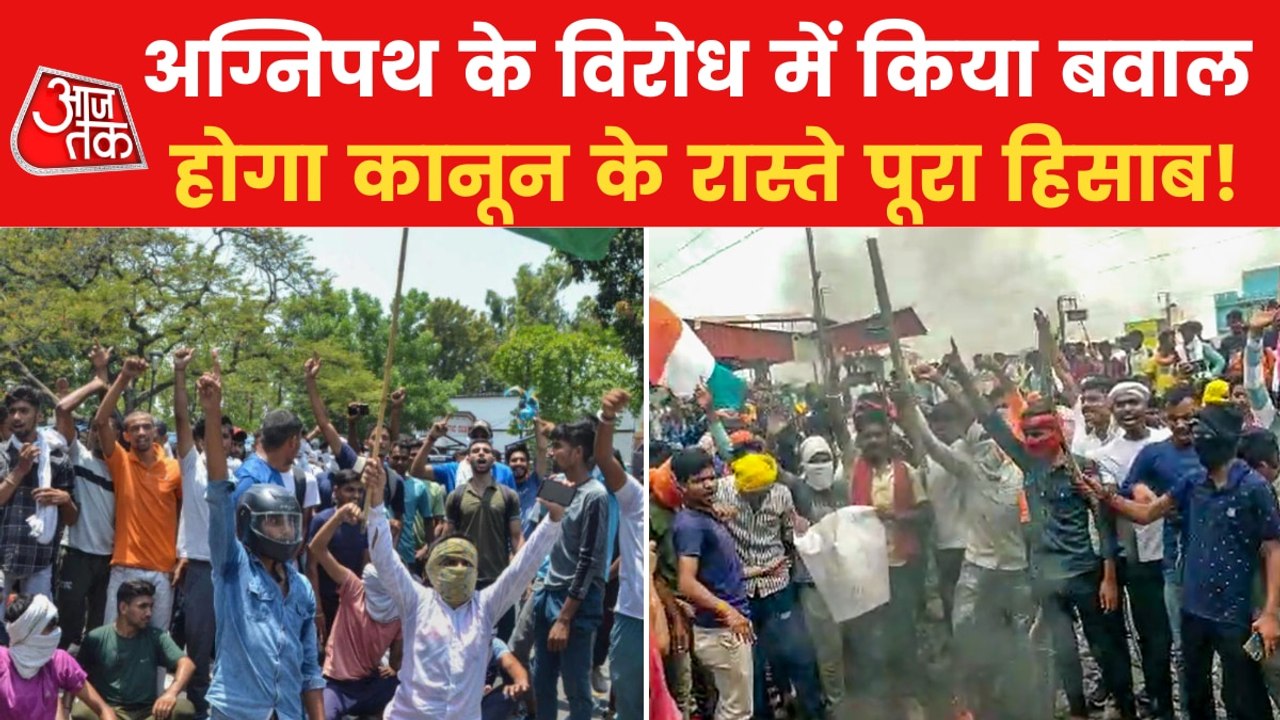 Agnipath Protest: Posters of rioters put up in Bihar