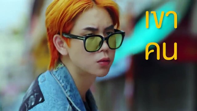 Even Sun Saison 1 - Trailer (TH)