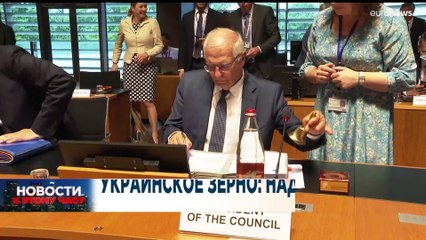 Новости дня | 20 июнь — вечерний выпуск