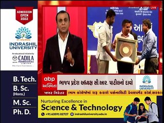 હું તો બોલીશઃ 'દાદા'નું દર્દ કયારે થશે દૂર ?