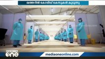 ഖത്തറിൽ കോവിഡ് കേസുകൾ കൂടുന്നു: പ്രതിദിന ശരാശരി രോഗികളുടെ എണ്ണം 448 ആയി