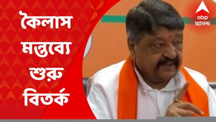 Agnipath Scheme: অগ্নিবীরদের নিয়ে কৈলাস-মন্তব্যে শুরু বিতর্ক Bangla News