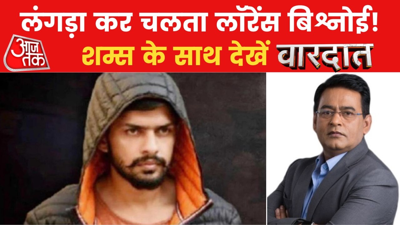 What happened to Lawrence Bishnoi in custody of...