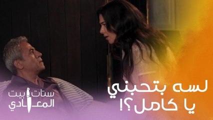 لما تفتح عينيك على صوت زوجتك بتصرخ في وشك وبتقولك "ما بقتش تحبني" !!