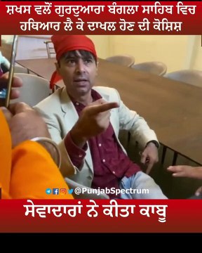 gurdwara sahib bangla sahib