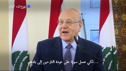 لبنان يهدد بإعادة اللاجئين السوريين إلى بلادهم "بالطرق القانونية"