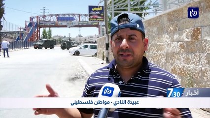 مخطط استيطاني لاستكمال جدار الفصل في منطقة مخيم الجلزون