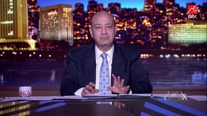 عمرو اديب: في وسط الازمة الاقتصادية .. انت كدولة ما قدامكش حاجة غير زيادة الإيرادات من الاستثمارات