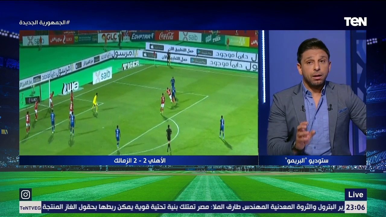 محمد فاروق: المستوى الفني للأهلي والزمالك محتاج تطوير