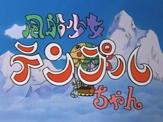 Temple e Tam Tam - Episodio 19