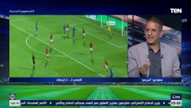 محمد الجبالي مباراة القمة فنياً لا تليق بالفريقين.. وهناك مشكلة في اللياقة البدنية عند لاعبي الأهلي