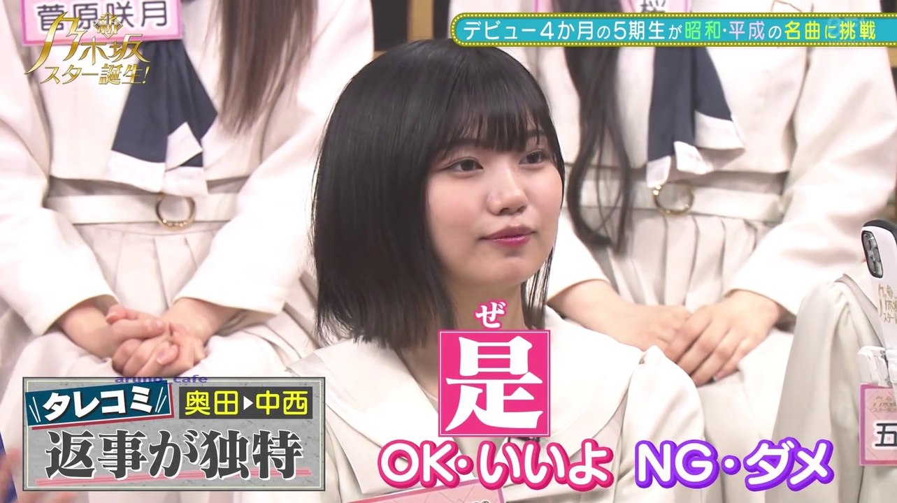 220621 Shin Nogistar #9