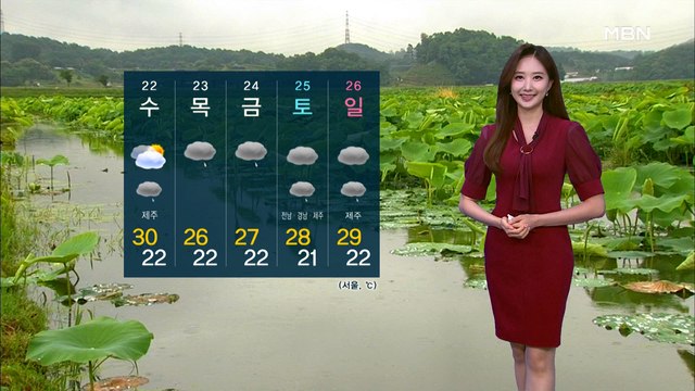[굿모닝MBN 날씨]절기 '하지' 전국 무더위…모레, 전국 강하고 많은 비