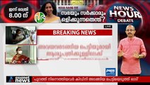 അവയവമടങ്ങിയ പെട്ടിയുമായി ആശുപത്രിക്കുള്ളിലേക്ക് പോയത് പുറത്തുനിന്നുള്ളവർ