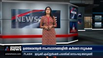 രാഷ്ട്രപതി സ്ഥാനാർത്ഥിയുടെ കാര്യത്തിൽ പ്രതിപക്ഷത്ത് പ്രതിസന്ധി