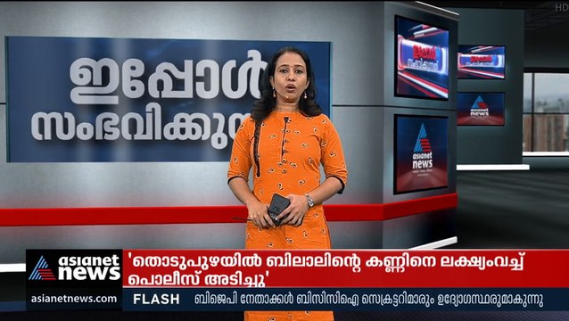 പത്തനംതിട്ടയിൽ ബിജെപി-ഡിവൈഎഫ്ഐ സംഘർഷം