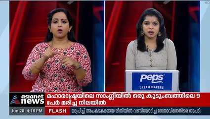 'എഴുന്നേൽക്കാൻ പോലും വയ്യാത്ത അവസ്‌ഥയിൽ തലയിൽ വെള്ളം ഒഴിച്ചു, വെയിലത്ത് നിർത്തി'