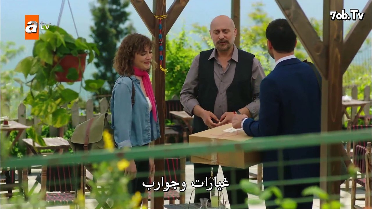 سيفماك زماني - الحلقة 01