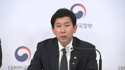 공공기관 경영평가...코레일 '아주 미흡'·LH '미흡' / YTN