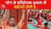 'Yoga boosts your immunity': Yogi Adityanath