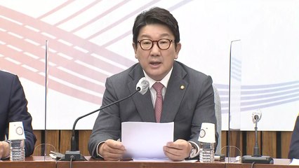 권성동, 원 구성 난항에 "양보는 가진 자가 해야" / YTN