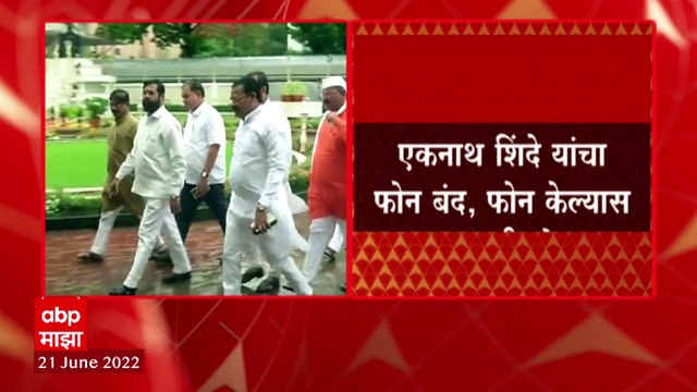 Neelam Gorhe On Eknath Shinde : एकनाथ शिंदे कधीपासून नॉट रिचेबल याची कल्पना नाही : नीलम गोऱ्हे