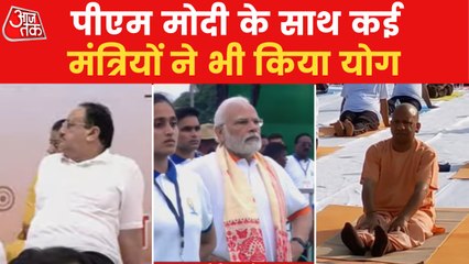 Along with PM, CMs and other ministers also perform yoga
