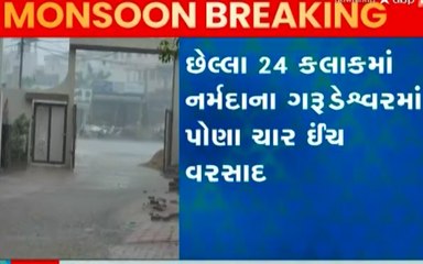રાજ્યમાં છેલ્લા 24 કલાકમાં 87 તાલુકામાં ખાબક્યો વરસાદ, અહીંયા ખાબક્યો સૌથી વધુ
