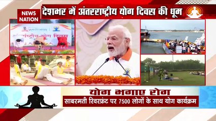 International Yoga Day 2022: हिंदुस्तान की 'योग-शक्ति' का दुनिया में डंका | PM Modi Live