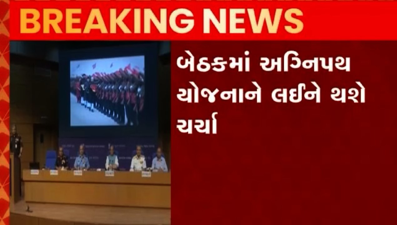 અગ્નિપથ યોજનાને લઈને PM મોદી આજે ત્રણેય સેનાના...