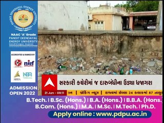 કચ્છઃ દારૂબંધીનો કાયદો માત્ર કાગળ પર, સરકારી કચેરી પાસેજ દારૂની બોટલોનો ઢગ