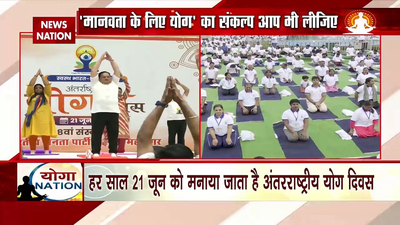 International Yoga Day 2022: दुनियाभर में आज 8व...