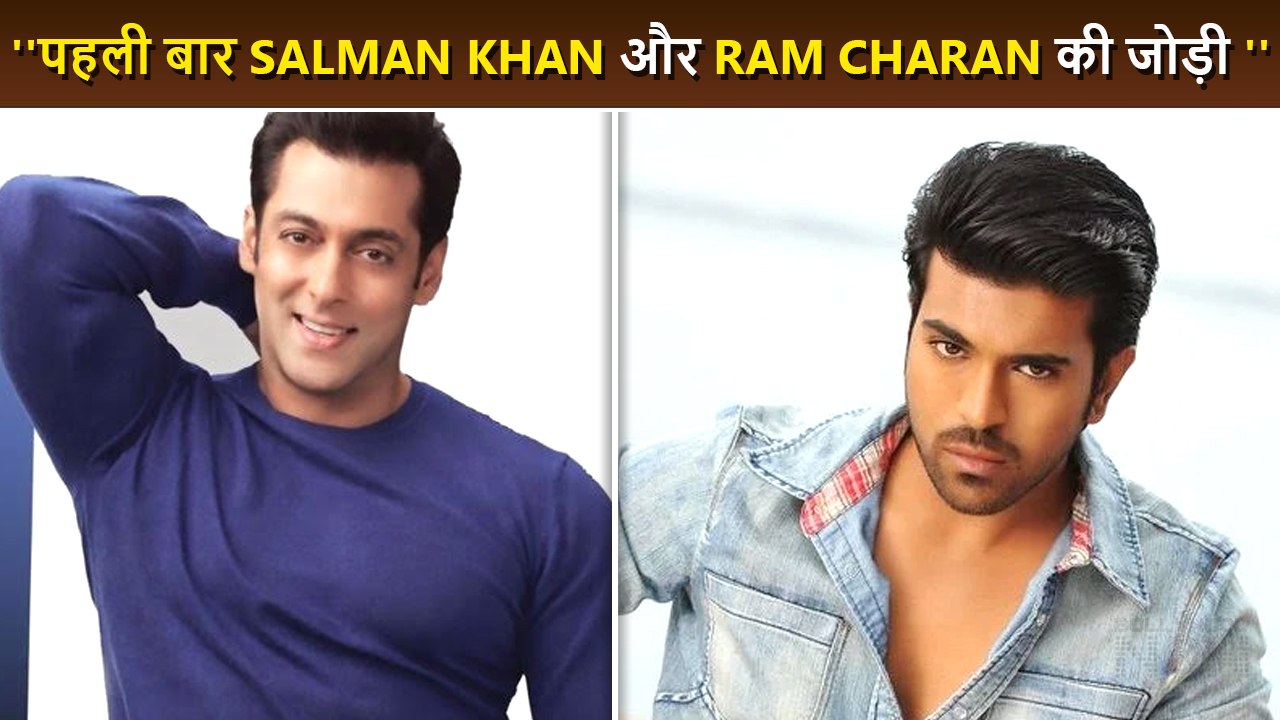 Bollywood Superstar Salman Khan & South Star Ra...