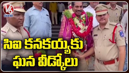 police staff Grandly Send Off To CI Kanakaiah In Rajendra Nagar _ V6 News