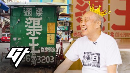 How This Plumber Became Hong Kong’s Graffiti King