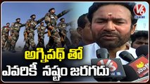 BJP Today _ Leaders Hold Meeting In HICC  _ Sanjay Letter To KCR _ Kishan Reddy _ V6 News